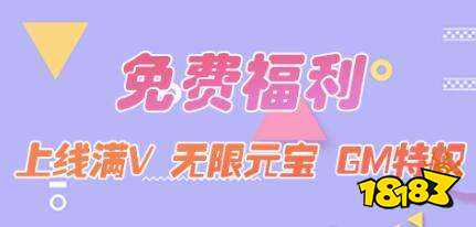 站 最新内购破解游戏网站大全 18183手机j9九游会登录入口首页新版十大破解手机游戏网(图2)