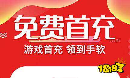 站 最新内购破解游戏网站大全 18183手机j9九游会登录入口首页新版十大破解手机游戏网(图3)