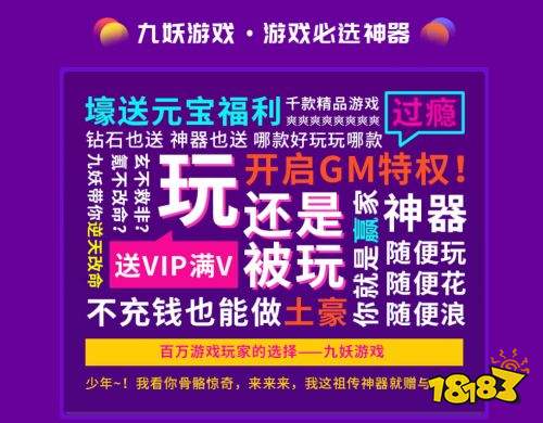 站 最新内购破解游戏网站大全 18183手机j9九游会登录入口首页新版十大破解手机游戏网(图6)