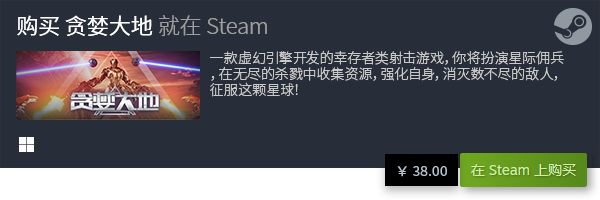 游戏大全 有哪些单机免费游戏九游会网站入口良心单机免费(图4)