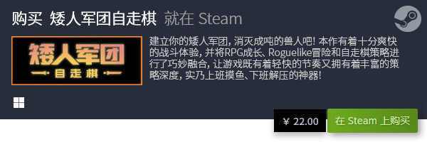 游戏大全 有哪些单机免费游戏九游会网站入口良心单机免费(图11)