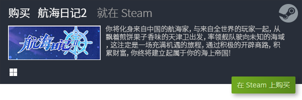 游戏大全 有哪些单机免费游戏九游会网站入口良心单机免费(图13)