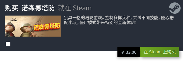 推荐 十大休闲游戏有哪些九游会棋牌十大休闲游戏(图4)