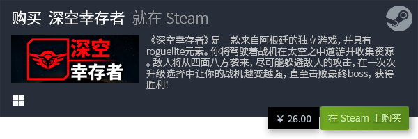 推荐 十大休闲游戏有哪些九游会棋牌十大休闲游戏(图21)