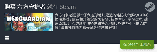 休闲游戏推荐 十大单机休闲排行榜TOP10j9九游会真人游戏第一品牌十大好玩的单机(图2)