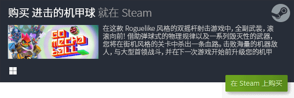 的大门：精选冒险游戏推荐九游会网站登录打开新世界(图7)